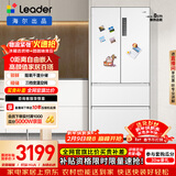 统帅（Leader）海尔出品玉脂白系列501L法式多门家用母婴冰箱零嵌一级能效BCD-501WGLFD4DW9U1售完即止只退不换