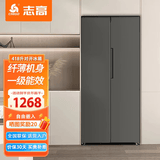 志高（CHIGO）冰箱风冷无霜458L双开门多门对开电冰箱一级能效家用大容量十字四门对开超薄嵌入式冰箱 【对开门】418升一级能效【直冷】