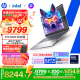 惠普（HP）战99笔记本电脑 全新16英寸高性能AI轻薄全能本 酷睿二代Ultra7 255H RTX5060 32G 1T 2.5K屏
