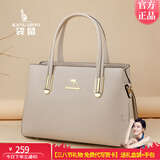 袋鼠卡拉软皮女包时尚手提包斜挎包大容量送老婆送妈妈礼物中年女士包包 米灰色【礼盒装+手包】