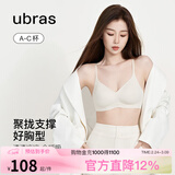 ubras【虞书欣同款】夹心软支撑小胸聚拢光面无痕内衣女无钢圈文胸罩 【背勾款】燕麦奶色 M 1 75C/75D