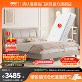 喜临门白骑士床垫国家补贴加厚进口乳胶护脊黄麻 独袋弹簧家用 白骑士plus+尼亚pro云雾米床架 1.5*2米（注意尺寸）