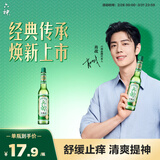 六神【肖战同款】舒缓止痒花露水195ml*1 经典玻璃瓶(清香祛味原香)