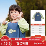 Kocotree【新年礼物】kk树儿童罩衣防水防脏围裙反穿宝宝吃饭围兜灯芯绒
