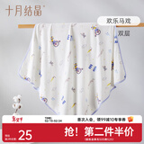 十月结晶婴儿包单秋冬季新生儿婴儿包被防惊跳纯棉抱被产房用品 欢乐马戏【四季双层】柔软包边 85*85cm