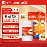 励全碳酸钙D3片( I )无糖60片/瓶钙片中老年孕妇妊娠哺乳期妇女老年人青少年儿童补钙预防骨质疏松维生素D