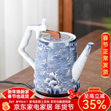 京峰阁茶具电水壶热水壶大容量智能烧水壶陶瓷浪海奔翔禅水壶大容量1.4L 浪海奔翔禅水壶 1400ml