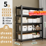 UOEN厨房置物架家用多功能仓储多层落地储物收纳杂物快递橱柜铁货架子