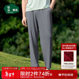 松山棉店舒爽天丝莫代尔睡衣清爽透气男短袖夏情侣家居服单裤-高级灰190