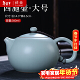 祥业汝窑泡茶壶西施壶功夫茶具开片可养侧把壶大号茶杯汝瓷陶瓷家用 大号西施壶 300ml