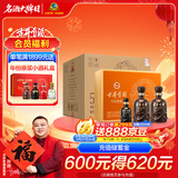古井贡酒 年份原浆献礼 浓香型白酒 55度 500mL*2瓶*4盒 礼盒整箱装