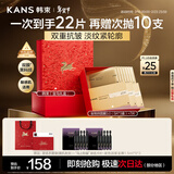 韩束金刚侠黄金面膜礼盒3.0修护淡纹抗皱紧致双抗补水情人节女友礼物