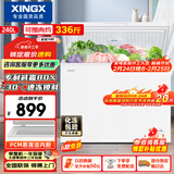 星星（XINGX）240L单温家用小型冰柜 大容量减霜保鲜净味节能一级能效冰箱冷藏冷冻两用冷柜BD/BC-240QJ国家补贴