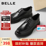 百丽情人节礼物通勤商务皮鞋男牛皮褶皱增高休闲鞋A1373AM4 黑色2  40