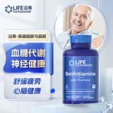 Life Extension苯磷硫胺维生素b1胶囊维生素B1血糖平衡片神经素美国进口