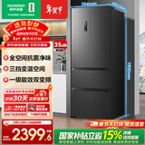 容声456L法式多门冰箱小户型超薄一级能效风冷无霜双变频节能四开门以旧换新BCD-456WD18MP国家补贴