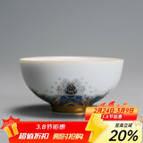 容山堂珐琅彩陶瓷主人杯单杯品茗杯公道杯茶漏三才盖碗茶杯高档功夫茶具 金丝珐琅彩品茗茶杯-润月款