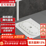 潜水艇（Submarine）蹲便器盖板厕所卫生间蹲坑盖便池盖子 防臭器淋浴洗澡家用蹲厕盖 圆形蹲坑盖板DGY-1