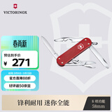 维氏瑞士军刀铝面逍遥派水果刀刀折叠刀0.6361.201-X1浆果红色