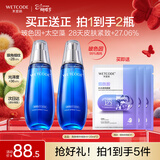 水密码海泉弹嫩精华爽肤水120ml*2瓶湿敷水紧致淡纹保湿补水细肤水