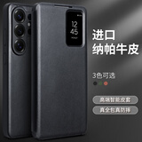 洽利进口头层牛皮适用于三星s26ultra手机壳真皮高端智能休眠保护套超薄商务全包翻盖防摔皮套男女款 【羽砂黑】纳帕真皮丨智能休眠