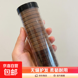 儿童莫兰迪色系高弹力头绳无缝不伤发发绳无痕布艺清新发饰 无缝发圈袋装-咖色（20根）