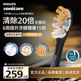 飞利浦（PHILIPS）电动牙刷头官方原装适配钻石7/9/AI系列刷柄清洁护龈亮白 尊享三合一型刷头 3支装HX9093/96黑色