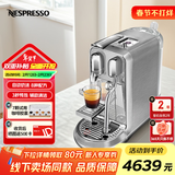Nespresso奈斯派索高端胶囊咖啡机 J520 意式全自动办公室家用花式奶沫一体奶泡机 赠7颗试用胶囊 Creatista Plus 银色