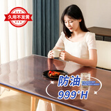 钟爱一生桌垫透明桌面垫餐桌布防水防油PVC软玻璃茶几垫水晶板台面垫抗菌 【磨砂6.0】口含级防油久用不发黄-足厚3mm 80*130cm