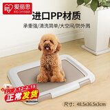 爱丽思（IRIS） 狗狗厕所便盆小型犬公狗厕所固定尿垫防撕咬中型泰迪狗尿盆大号 中号茶色 平板 半开式