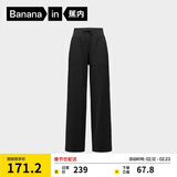 蕉内【刘浩存同款】热皮301+女士薄绒直筒休闲裤垂坠长裤秋冬新款秋装