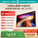 Vidda海信电视55英寸 R55 一级能效 144Hz高刷 2+32G 以旧换新游戏液晶电视55V1KD-R 55英寸 R55 2025款