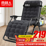 南极人躺椅折叠床午休床办公室午睡椅折叠床午睡椅医院陪护床加珍珠棉垫