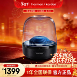 哈曼卡顿蓝牙音箱 桌面家用电脑音响家庭影院新年礼物 居家艺术音响 氛围感推荐 （高性价比）琉璃3 黑色 音箱
