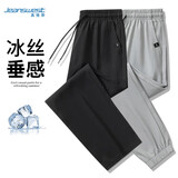 真维斯（Jeanswest）休闲裤男夏季薄款西裤男士长裤冰丝裤凉感男生宽松直筒运动九分裤
