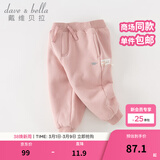 戴维贝拉（DAVE＆BELLA）童装秋冬女童裤子男童加绒裤儿童棉裤冬季运动裤宝宝保暖长裤冬裤 粉色【现货】DB4237140 120 cm（建议身高110-120cm）