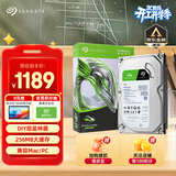 希捷（SEAGATE）台式机硬盘 2TB 5400转 256MB 机械硬盘 SATA 希捷酷鱼系列 电脑硬盘 3.5英寸 ST2000DM005