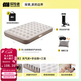 探险者（TAN XIAN ZHE）充气床垫打地铺户外帐篷充气垫自动充气床垫单人充气床双人气垫床 【双人加宽】充气床+手动泵+三宝