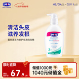 露安适（Lelch）活力安护儿童洗发水3-6-12-15岁 低泡温和含进口小麦蛋白 400ml