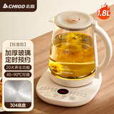 志高（CHIGO） 养生壶煮茶壶电热水壶烧水壶1.8L多功能恒温水壶花茶壶迷你玻璃药膳壶 1.8L 米色【无滤网】