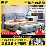 惠寻京东自有品牌 床1.8米x2米简约小户型双人床主卧大床轻奢软包床 床+20CM护脊椰棕床垫+2柜 1.8*2.0米框架结构（满铺床板）