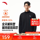 安踏加绒运动外套男冬季针织开衫立领休闲卫衣长袖拉链跑步训练上衣