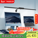 冠雅台灯护眼学习智能护眼灯儿童学生电脑显示器屏幕灯夹式台灯 入座感应 灯长80cm LA-C398黑色横夹