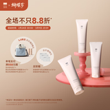 至本舒颜修护洁面乳温和清洁氨基酸表活保湿泡沫绵密敏感肌洗面奶男女 【三支特惠】第6代*3 120g