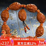 妍韵珠宝精品橄榄核手串抱鱼财神橄榄油核雕刻手串男女士文玩佛珠把玩手链