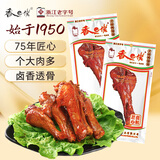 香巴佬 鸭翅根五香味450g 量贩袋装 休闲卤味鸭肉零食 熟食鸭货下酒菜