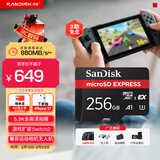 闪迪（SanDisk）256GB TF(MicroSD Express)内存卡 读880MB/s 写650MB/s 适配运动相机无人机 Switch2游戏机存储卡
