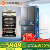 米家小米Pro560L法式多门冰箱微冰鲜自动制冰双系统超薄嵌入式京东自营BCD-560WFSGPDIN国家补贴