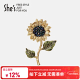 She's茜子梵高向日葵复古仿水晶高档女士胸针轻奢胸花情人节礼物送女友