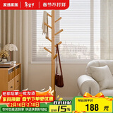 家逸衣帽架入户衣架落地实木挂衣架卧室衣服架办公室衣架